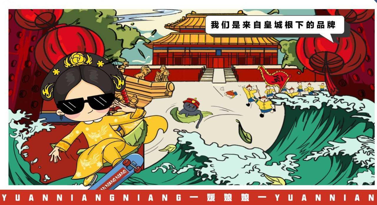 马媛|李佳琦5分钟带货4万单 这款网红速食面融资近千万：单月营收数百万元