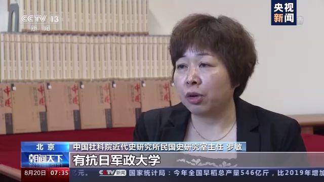 抗日战争|纪念抗日战争胜利75周年：全民皆兵 挽救民族危亡