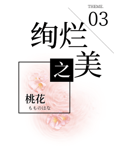 段位|CASIO ｜ 七夕挑对礼，高段位『表』白