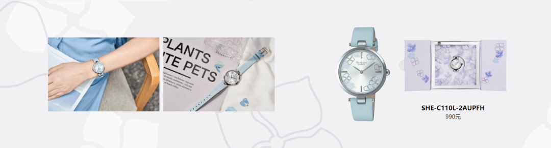 段位|CASIO ｜ 七夕挑对礼，高段位『表』白