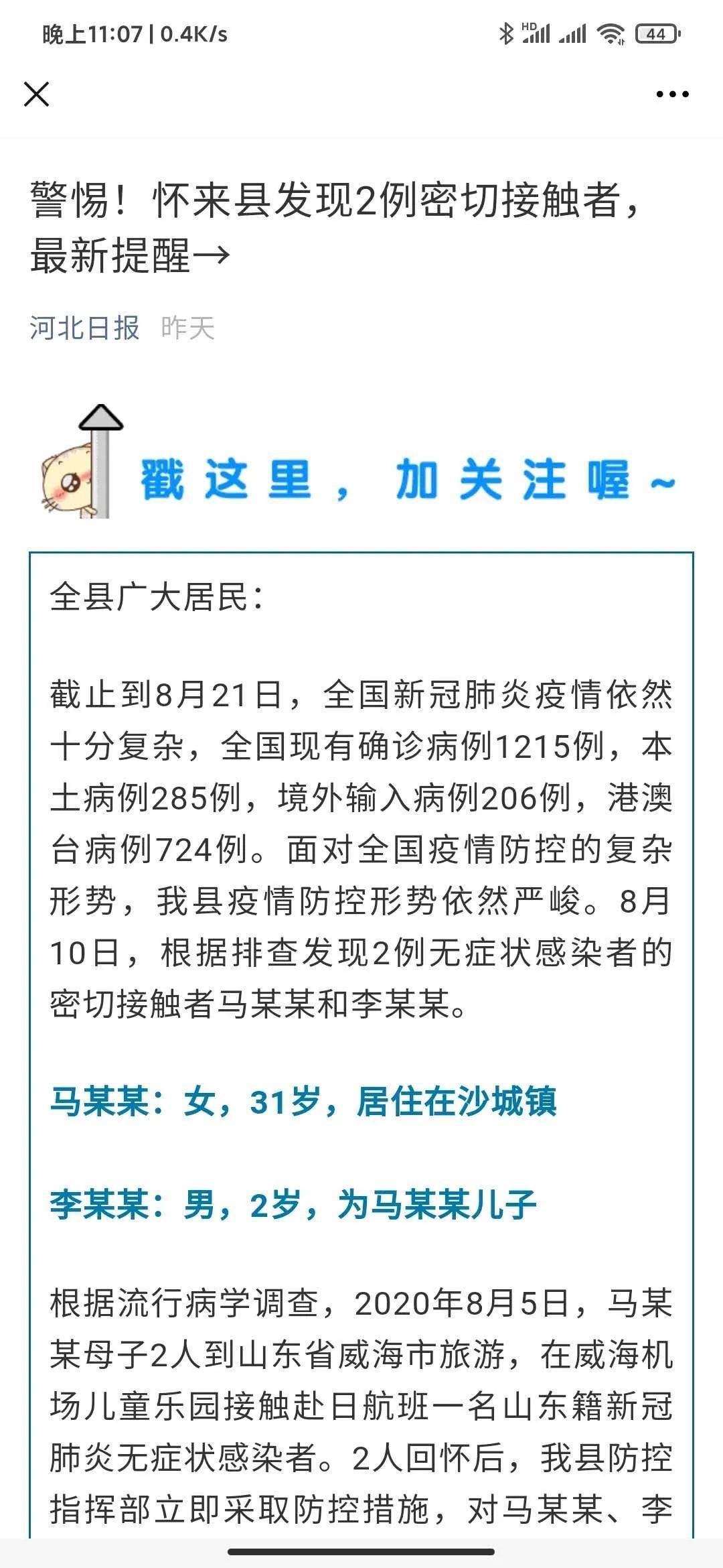 失踪人口多久判定死亡(3)