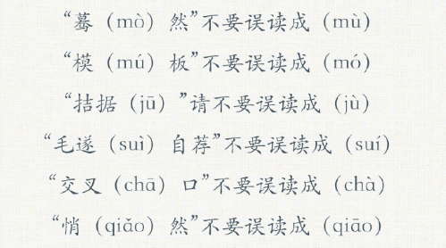 很长的单词怎么读 02d3459ca0d243b791a3b8254c96014d.png
