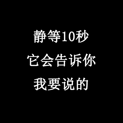 搞笑gif:你的 girl 是不是被你赶走了_生日
