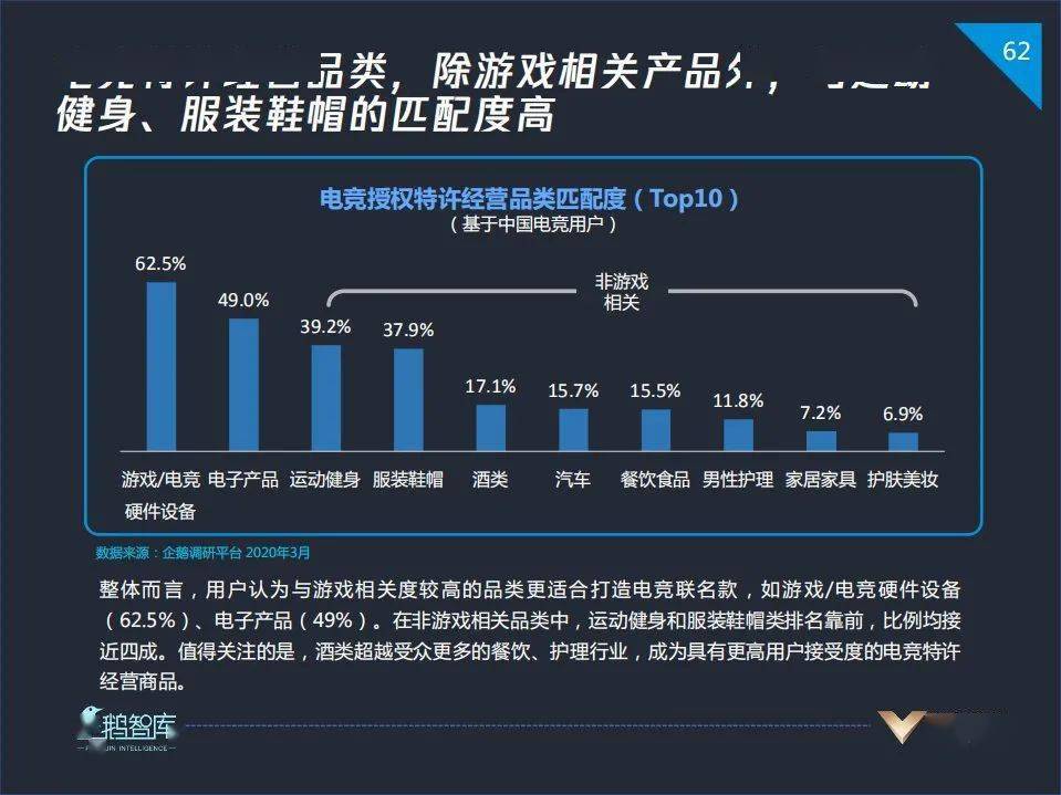 作为拥有十三亿人口的发展中_马嘉祺作为怪物图片(2)