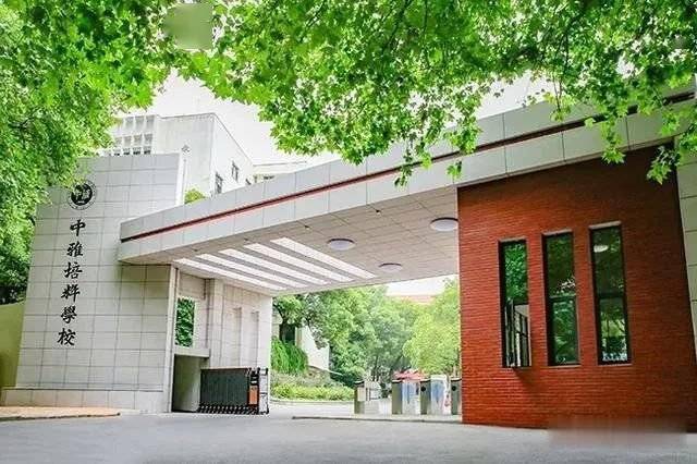 2020长沙市中学6a率排名_黑马!6A率超40%,长沙这所中学公布中考成