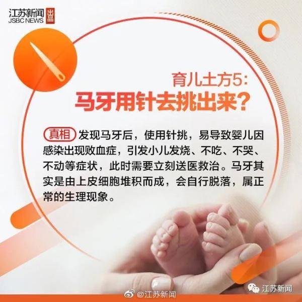欢欢|家长用了个办法想让它脱落，结果左手差点废了…女婴多长一根指头