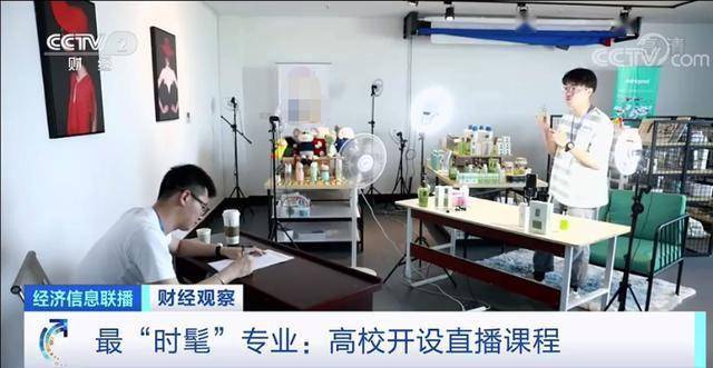 冷门|百万年薪，有人靠它引爆网络！小龙虾、殡葬...收入高、又缺人，“爆款”or“冷门”？冷门专业