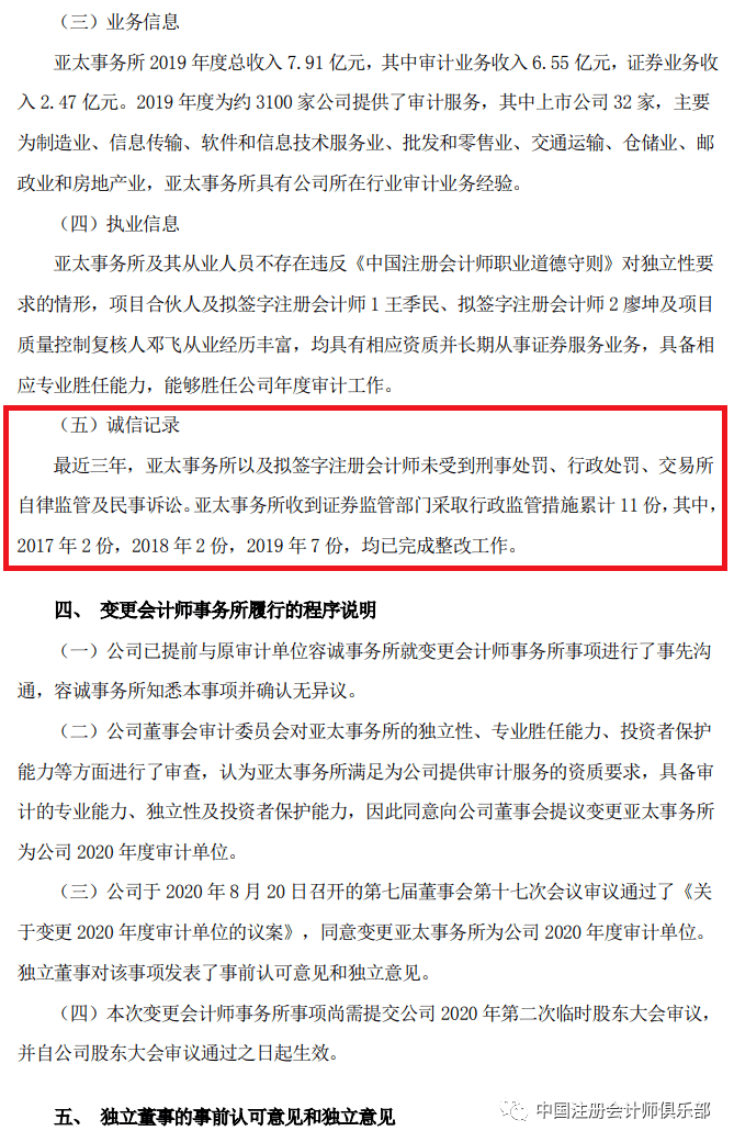 招聘信审_信审责任险保什么 优信信审工作怎么样(5)