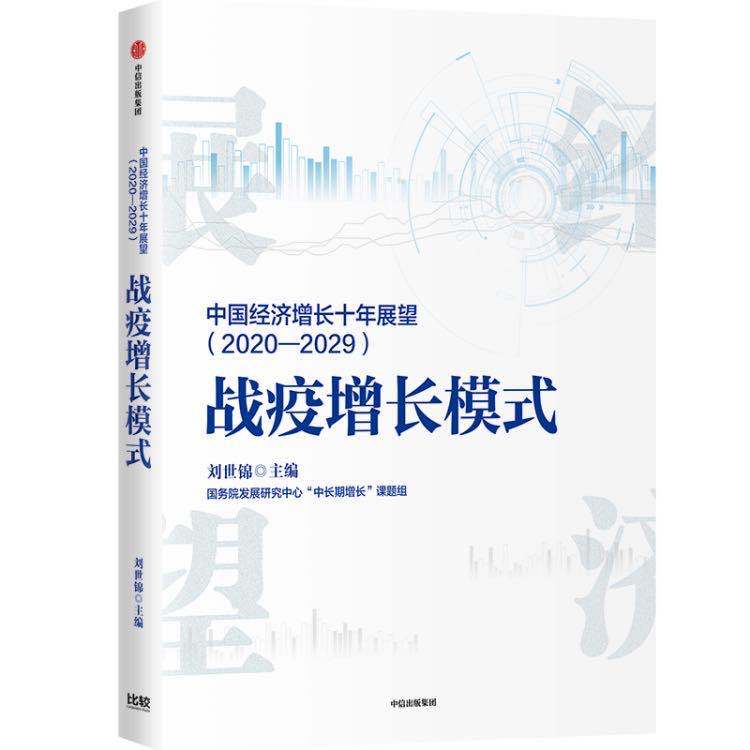 中国GDP增长动态图背景音乐_中国GDP增长动态图,庆幸幸福一步步到来,相信未来会更美好(3)