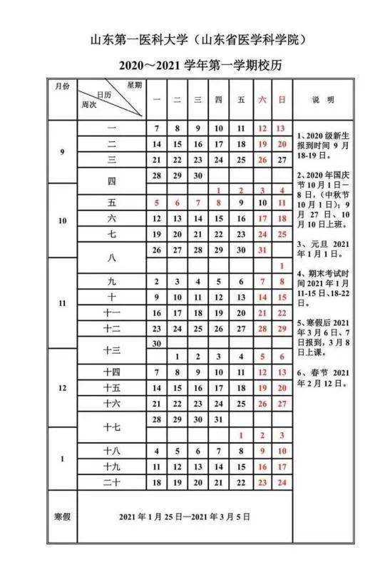 6a1994011d1d4c71a5b929d0e676647e.jpeg