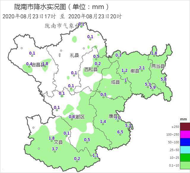 注意注意 最新雨情!_康县