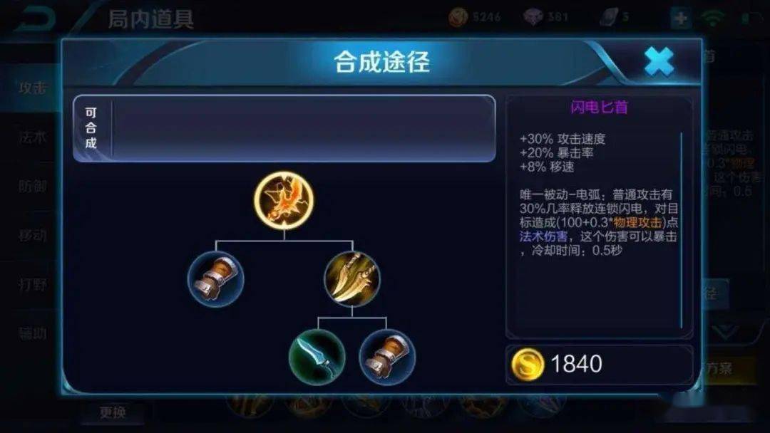 王者荣耀最高伤害百分之多少 862b86bfaf8b4fc093bfd3f44bdd0cdd.jpeg