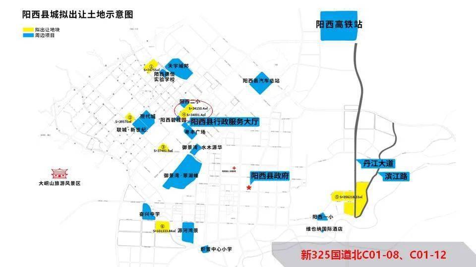 40多家国内知名房企云集阳西,到底搞什么大造作?