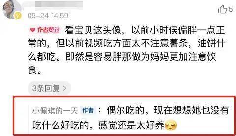 气炸|网友气炸！父母却兴奋宣布……3岁女孩被喂到70斤当“吃播”赚钱