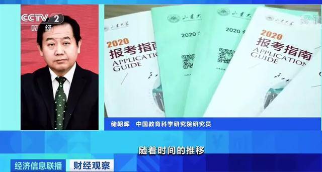 冷门|百万年薪，有人靠它引爆网络！小龙虾、殡葬...收入高、又缺人，“爆款”or“冷门”？冷门专业