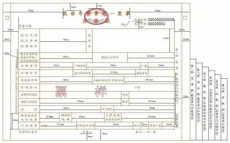 发票盖章不清晰,盖了两个章怎么办?官方说法来了!