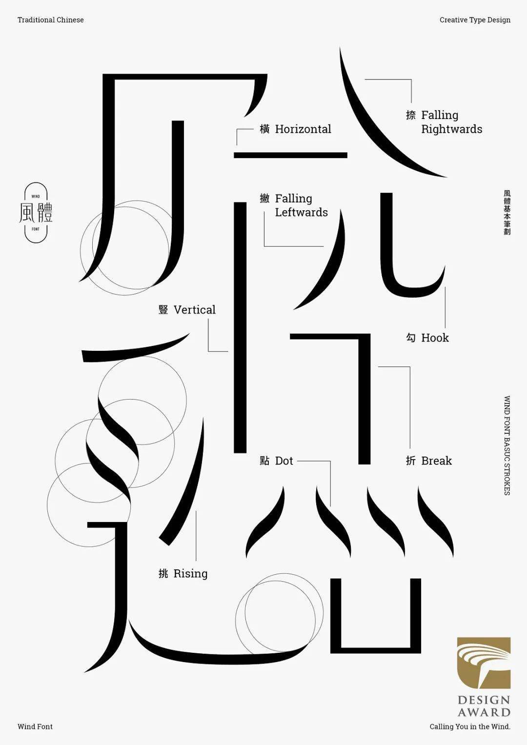 文章配图-4