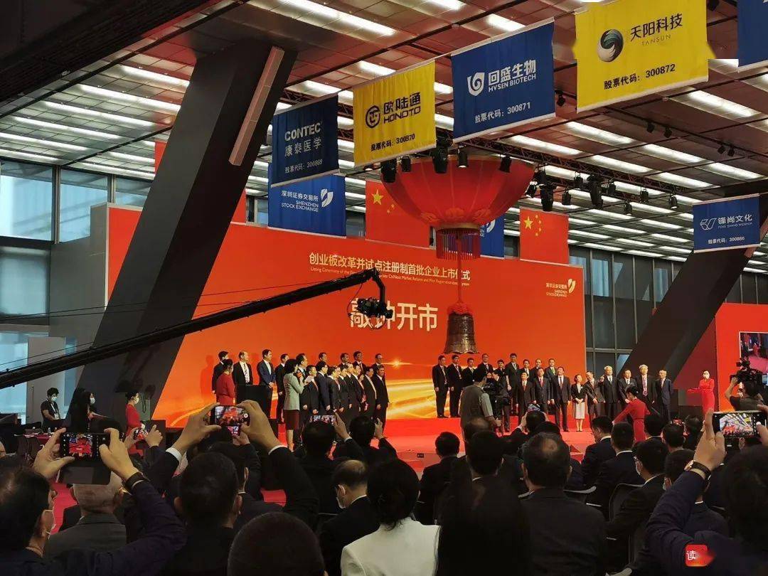 2020康泰医学上市排名_报到!康泰医学:首次公开发行股票将于8月24日在创业(2)