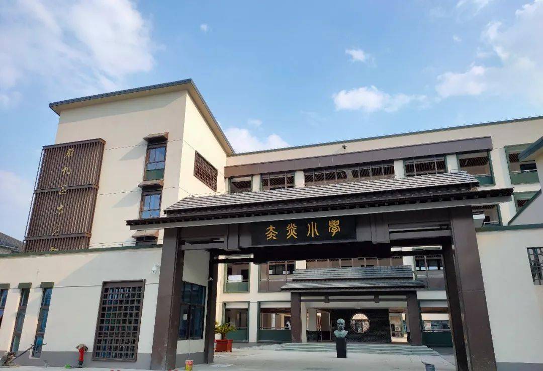 太炎小学(城北校区)改扩建07位于运河街道东湖北路以东,兴元路以北,总
