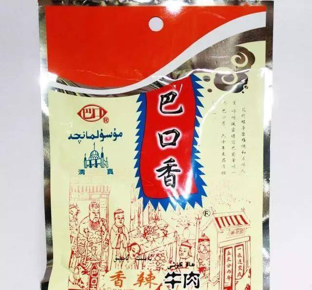 天下|盘点逐鹿天下的新疆品牌！你值得拥有