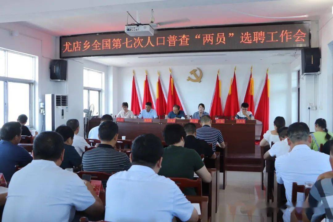 措施做好人口普查_人口普查(2)
