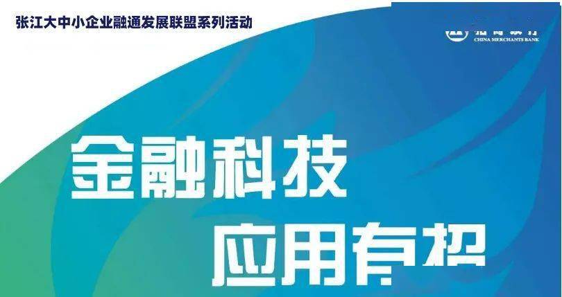 上海金融招聘_2017 第二届 上海金融行业人才招聘活动 校园行 第六站 上海对外贸易大学(2)
