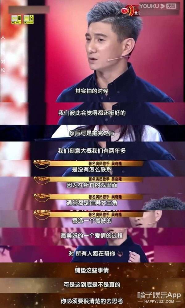 八卦爆料|原创《琉璃》初遇CP戏外花絮嗑昏头，亲自承诺再合作？跪求因戏生情！