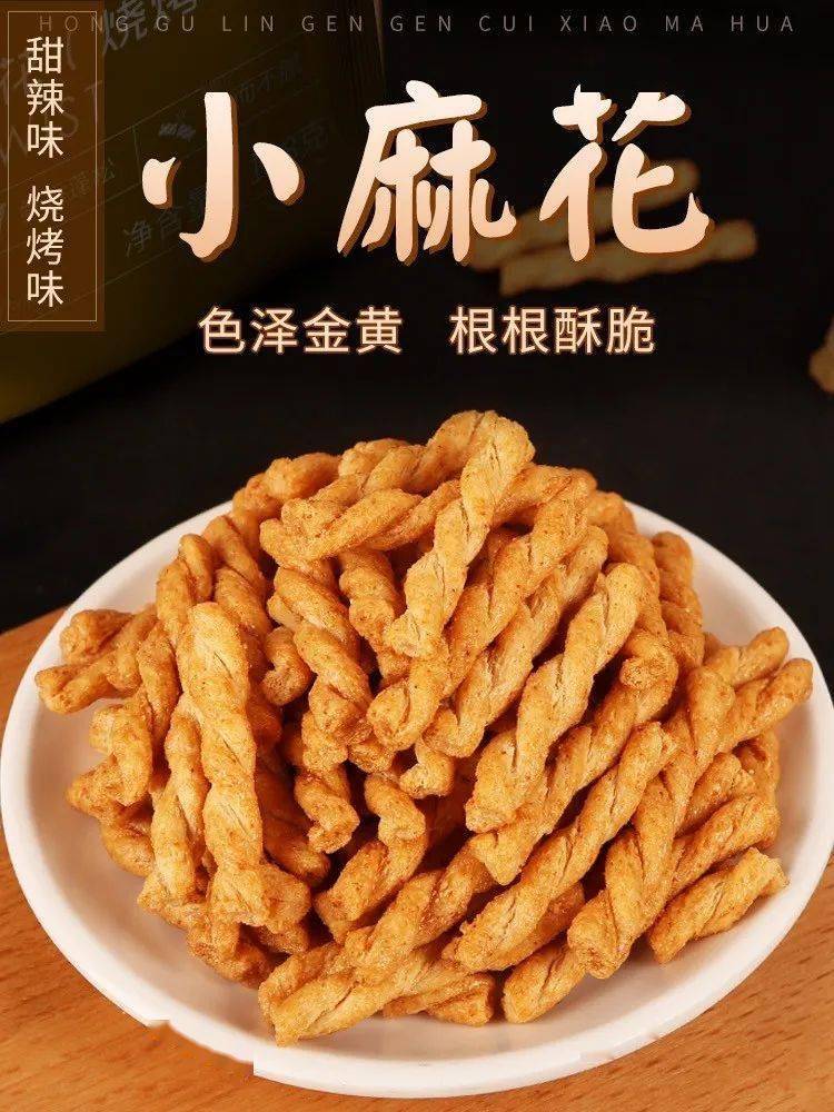 零食|实力宠你丨6元秒杀阿玛尼手表！满满尖货好物就等你来~