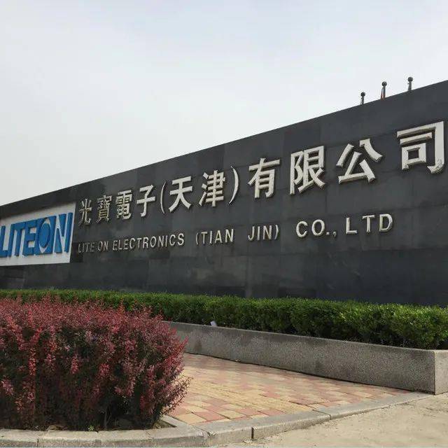 滨海新区人口服务管理中心电话_滨海新区金融中心(2)