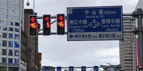 长沙|连等个“红灯”都是爱你的形状!网友:这波表白甜到我了