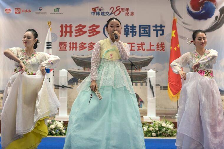 多多|拼多多“韩国国家馆”上线：百亿补贴瞄准30多款大牌