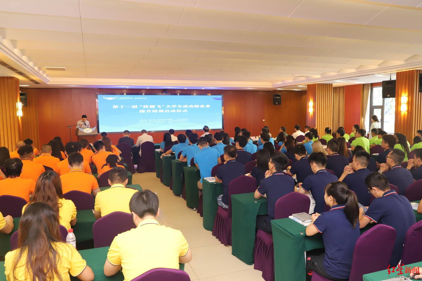 黄埔军校|四川大学生创业培训“黄埔军校”开班！免费参加，这样报名