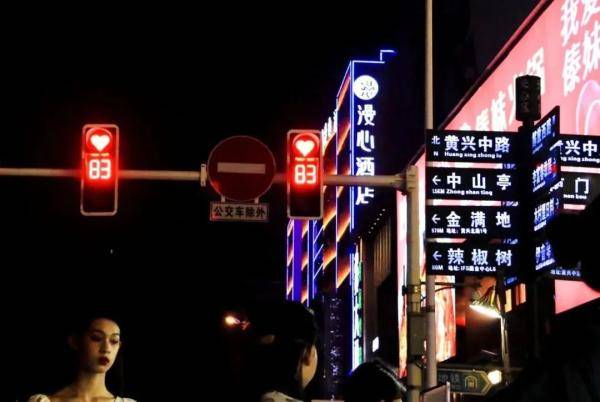 长沙|连等个“红灯”都是爱你的形状!网友:这波表白甜到我了