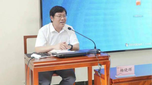 教学|丰台召开教育教学暑期研讨会