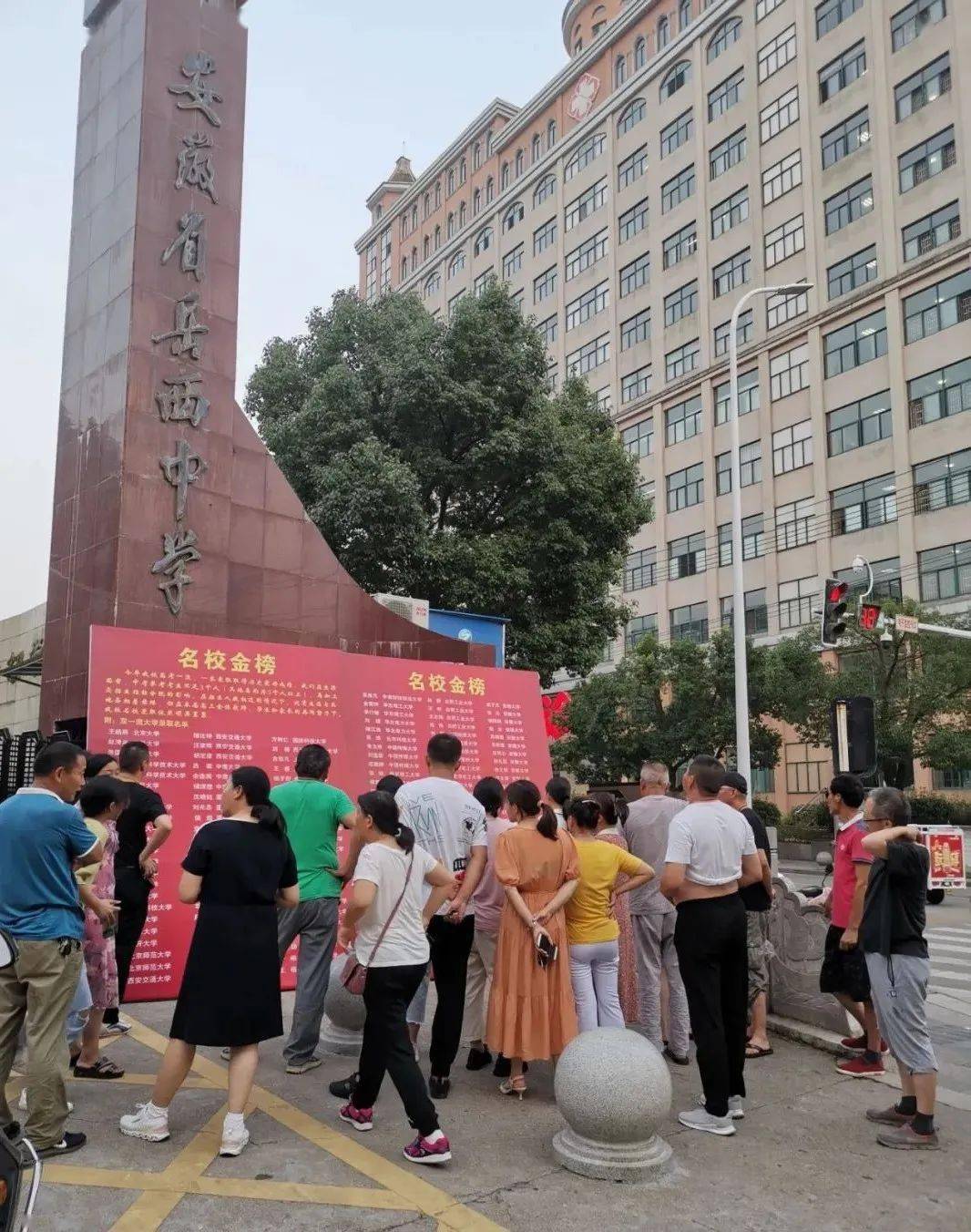 岳西2020年中考成绩_2020年岳西共有3142人参加高考,3293名参加中考.....