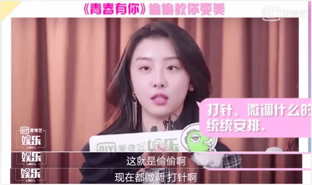 直播|“郑爽直播情绪失控大吵大闹?” 网友:求求你别再作了!