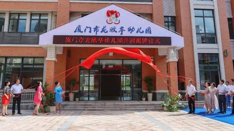 7所高品质新学校亮相,湖里教育民生项目助力岛内大提升