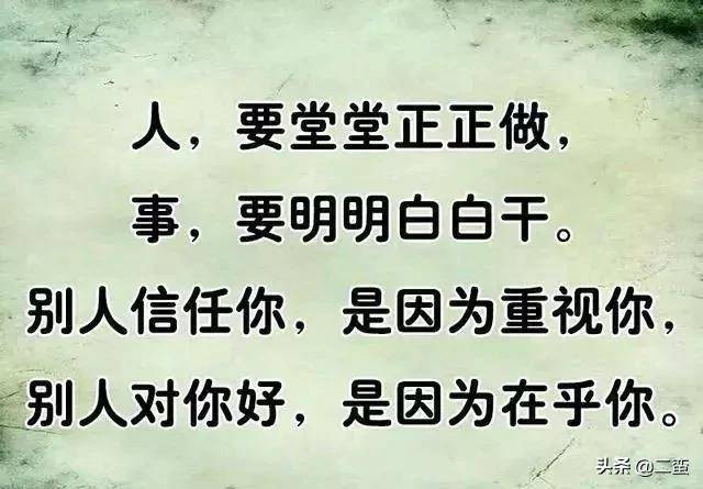 永远不要出卖朋友