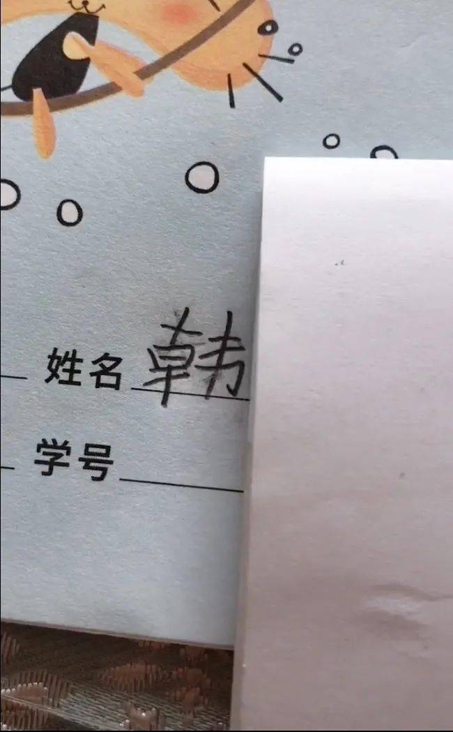 源泉|“富婆都是怎样谈恋爱的？”萧亚轩这波操作，太太太野了！