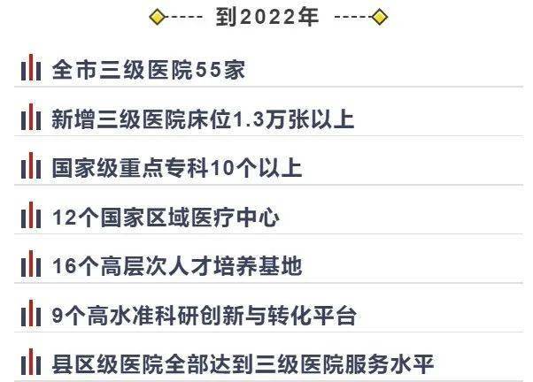 什么是医疗健康词 3cb6da33f89a400b9fe1a06ed702fbb0.jpeg