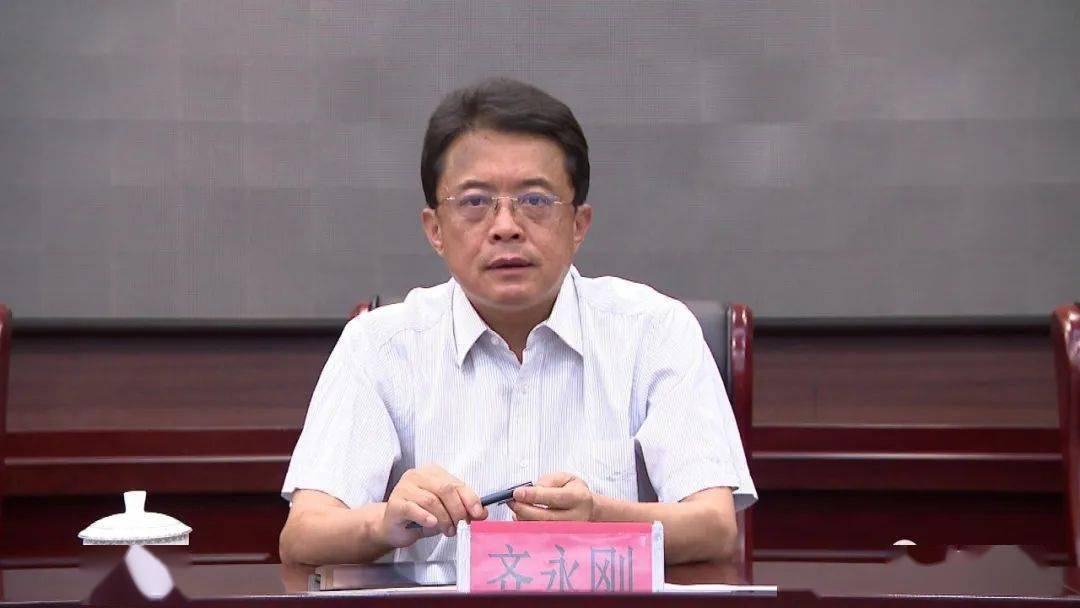 工作推进会议召开 苏君讲话 张旭晨主持 宋奋吉齐永刚张延保等出席