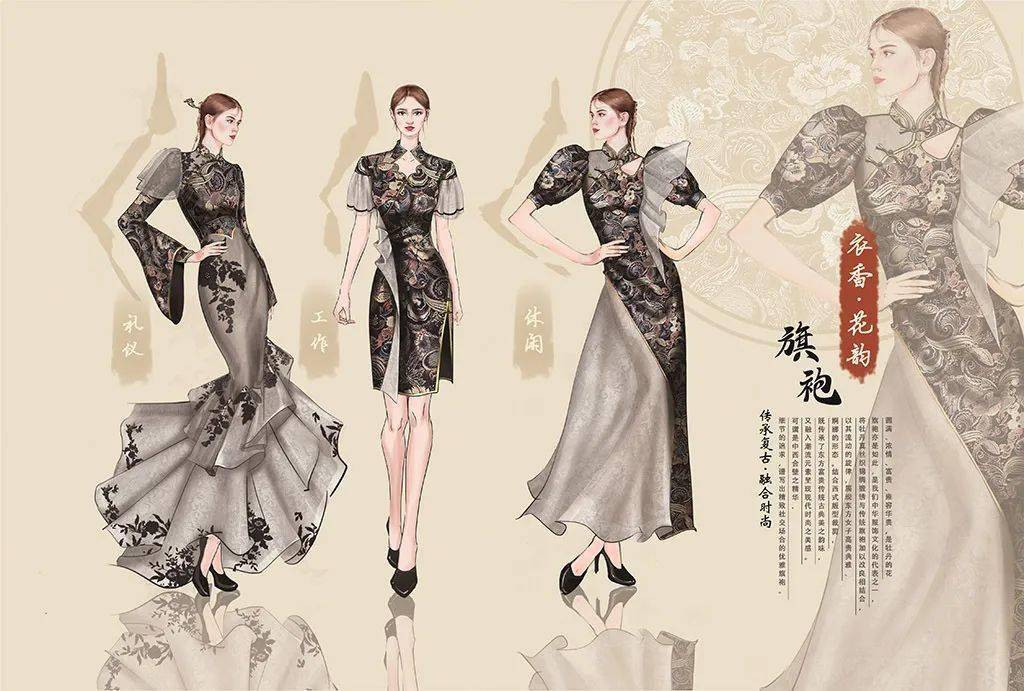 2020首届中国沈阳旗袍设计大赛决赛入围名单揭晓