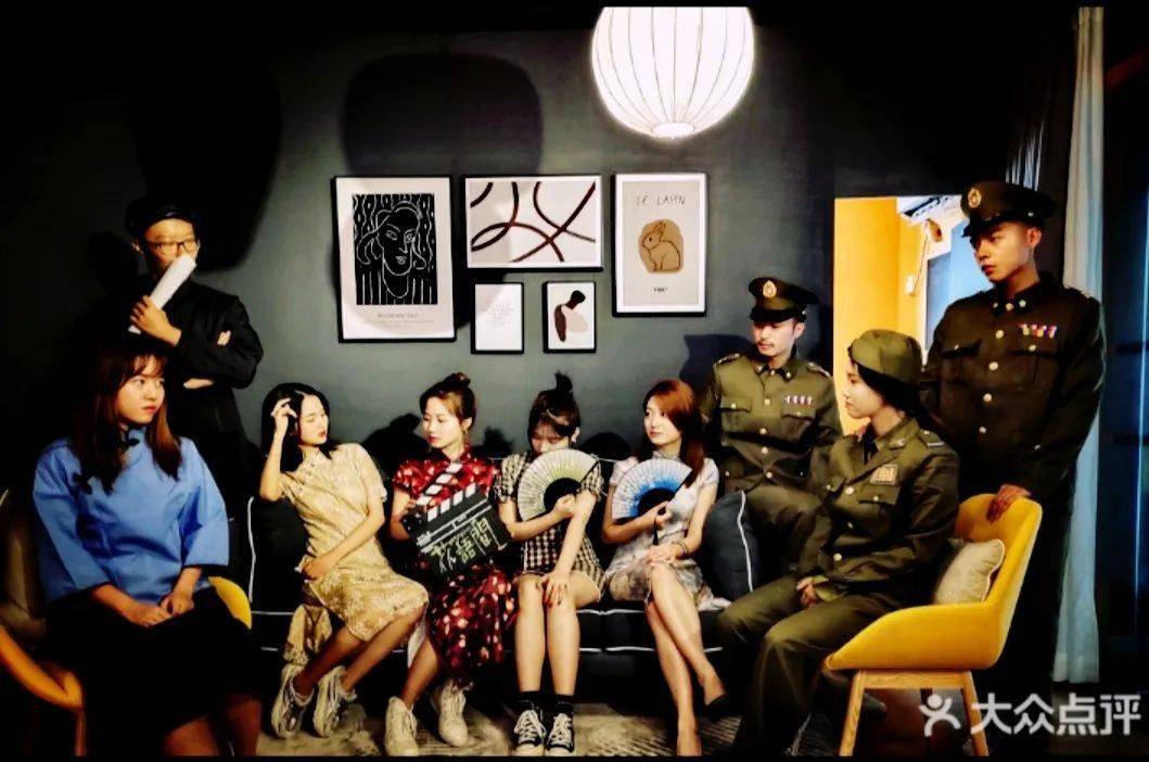 推理|玩儿剧本杀吗? 我们请你！