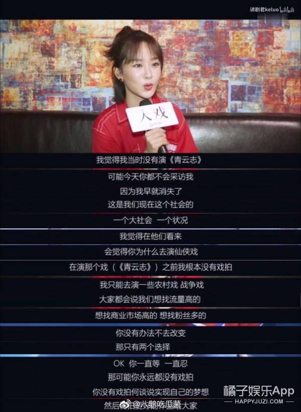 尤浩然|原创尤浩然缺席宋丹丹生日宴,戏路坎坷一度胖到200斤?如今在演小甜剧