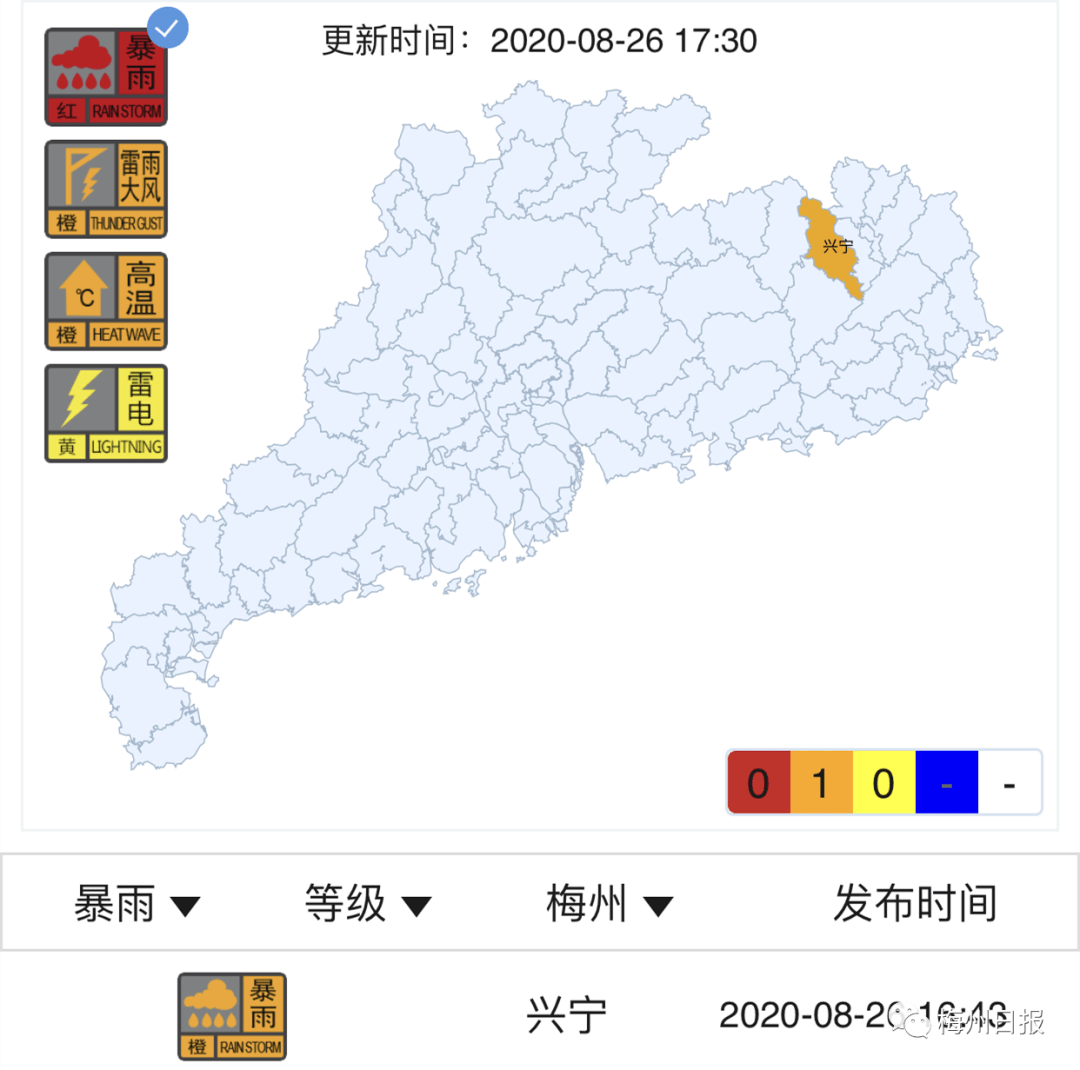 梅州市人口_2017年广东省梅州市常住人口 地区生产总值与居民消费价格情况分(2)