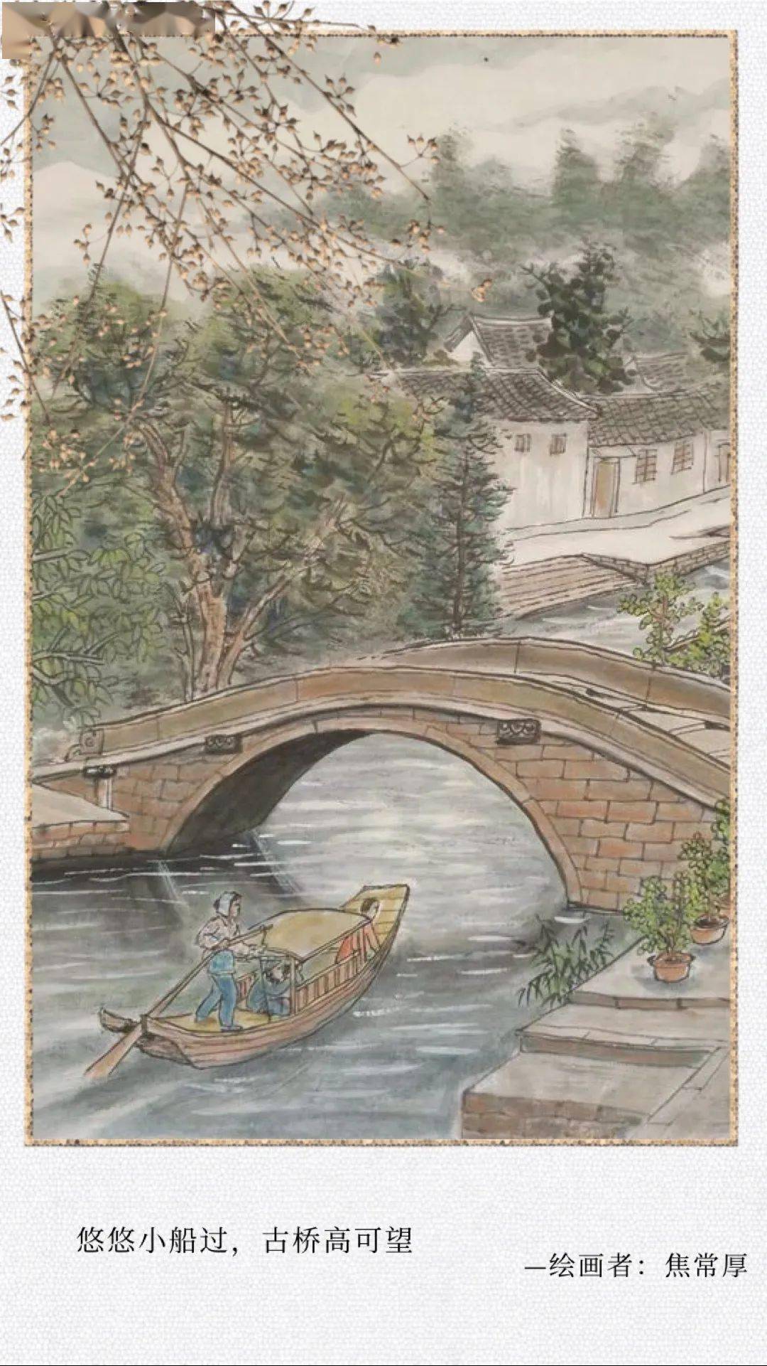 抬头就能看到桥端头雕有花纹的 长系石,它是古代桥梁上兼用实用性和