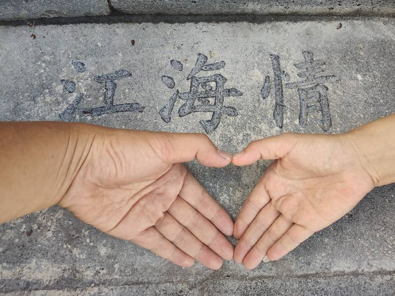 许玉辉|广东老师云南支教石阶刻上千汉字帮傈僳族孩子学习，称遗憾没刻完