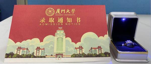 厦大|又是别人家的大学！厦门大学送“钻戒”，给这些准大学生！