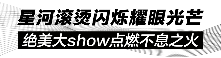 魔都|「安踏星空间」快闪店亮相上海港汇恒隆广场,魔都潮人们速去GET时髦穿衣经!