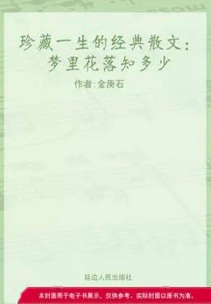 思想中间一个人是什么成语_一个人人中间是空的图(3)